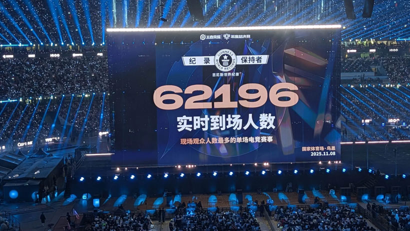 Vương Giả Vinh Diệu KPL Grand Final Lập Kỷ Lục Guinness Thế Giới