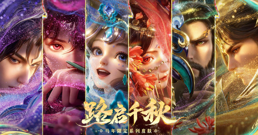 Poster HD hé lộ tạo hình skin giới hạn năm Ngựa (Bính Ngọ) 2026 Vương Giả Vinh Diệu