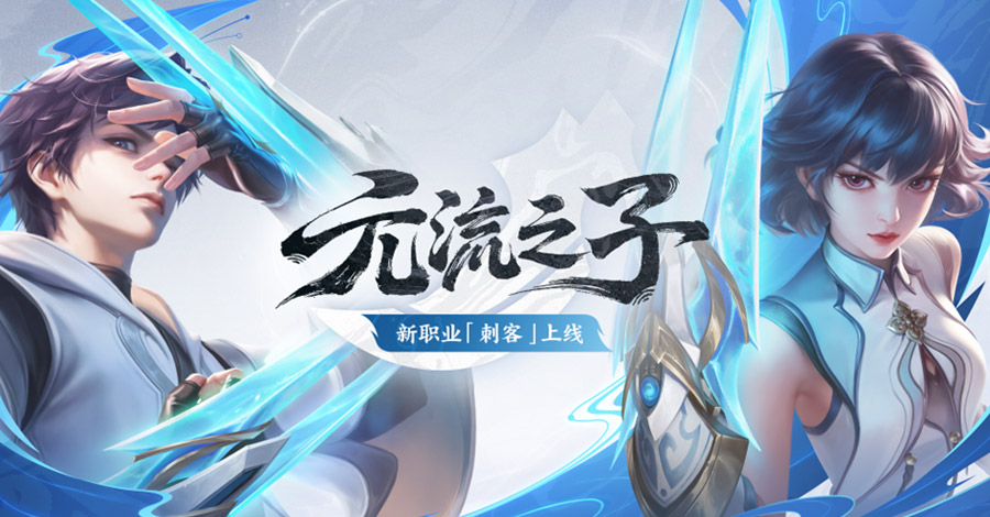 Cập Nhật Máy Chủ Mùa Giải S43 Bản Nội Địa VGVD