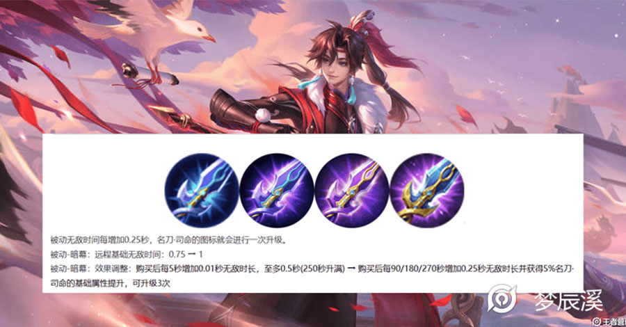 Gươm Đoạt Mệnh S43 VGVD Trang Bị T0 Đáng Dùng Nhất Hiện Tại